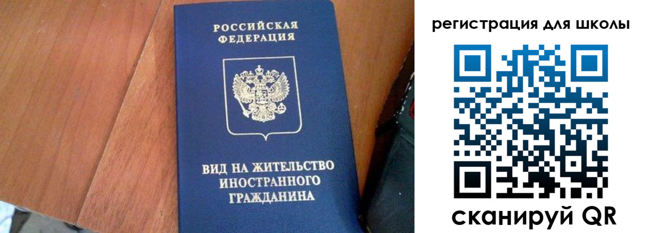где прописаться в Губкине