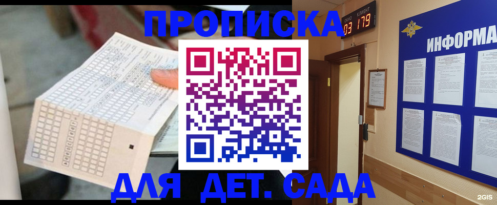 временная регистрация госуслуги в Губкине